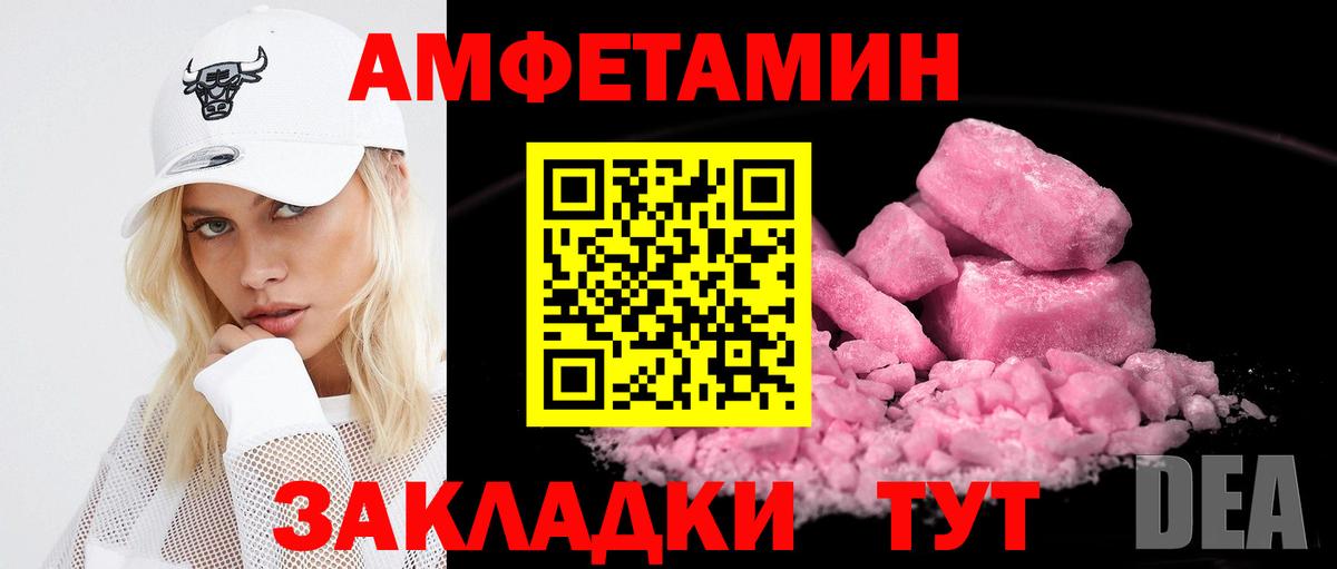 Амфетамин 98%  АМФЕТАМИН  площадка какой сайт  Вход с VPN  Уварово 