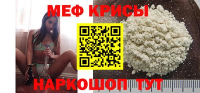 кристаллы Моздок