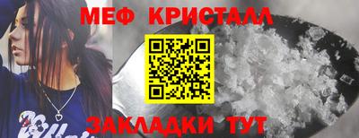 кристаллы Моздок
