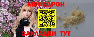 MESCALINE Можга