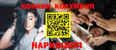 кристаллы Моздок