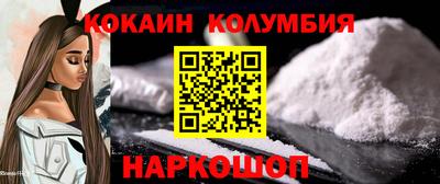 альфа пвп VHQ Можайск