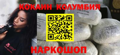 кристаллы Моздок