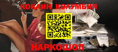 кристаллы Моздок