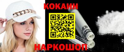 альфа пвп VHQ Можайск