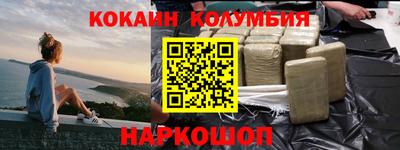 кристаллы Моздок