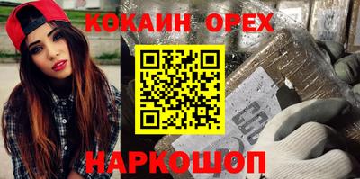 MESCALINE Можга