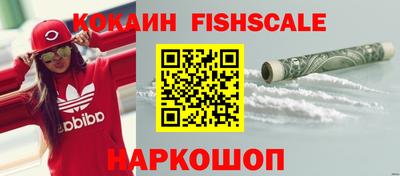 альфа пвп VHQ Можайск