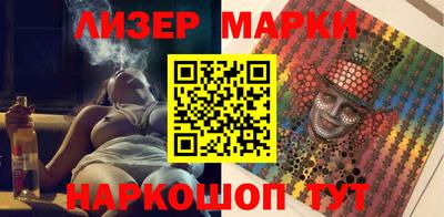 альфа пвп VHQ Можайск
