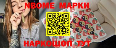 альфа пвп VHQ Можайск