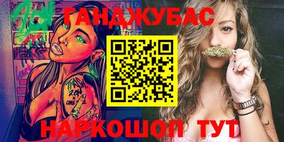 кристаллы Моздок