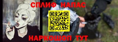 альфа пвп VHQ Можайск