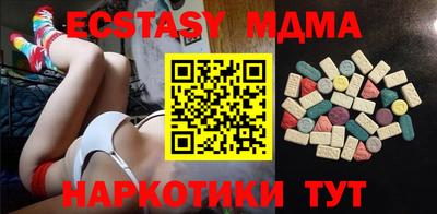 MESCALINE Можга