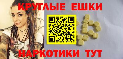 MESCALINE Можга