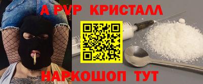 кристаллы Моздок