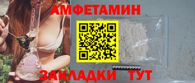 альфа пвп VHQ Можайск
