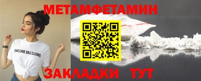 кристаллы Моздок