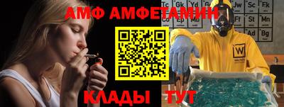альфа пвп VHQ Можайск