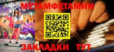 альфа пвп VHQ Можайск