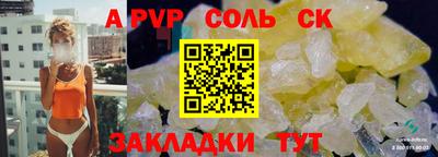 MESCALINE Можга