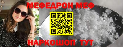 MESCALINE Можга