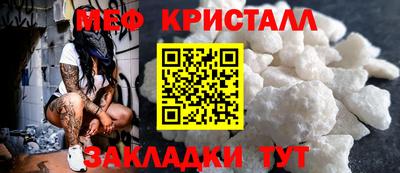 кристаллы Моздок