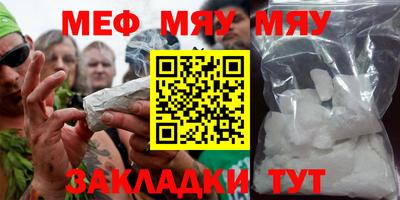 кристаллы Моздок