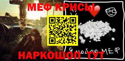 кристаллы Моздок