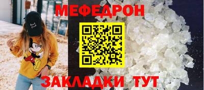 MESCALINE Можга