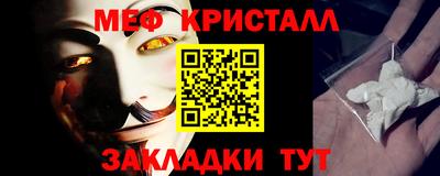 альфа пвп VHQ Можайск