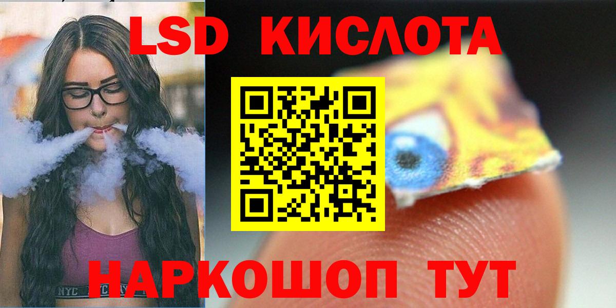 Уварово  ЛСД экстази  ЛСД экстази ecstasy  Вход с VPN  LSD-25 экстази кислота 