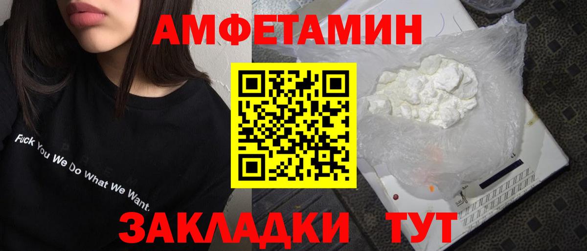 Метамфетамин Декстрометамфетамин 99.9% Уварово