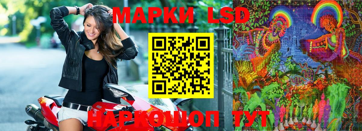 где продают наркотики  Марки N-bome  Вход с VPN  Марки NBOMe 1,8мг  Уварово 