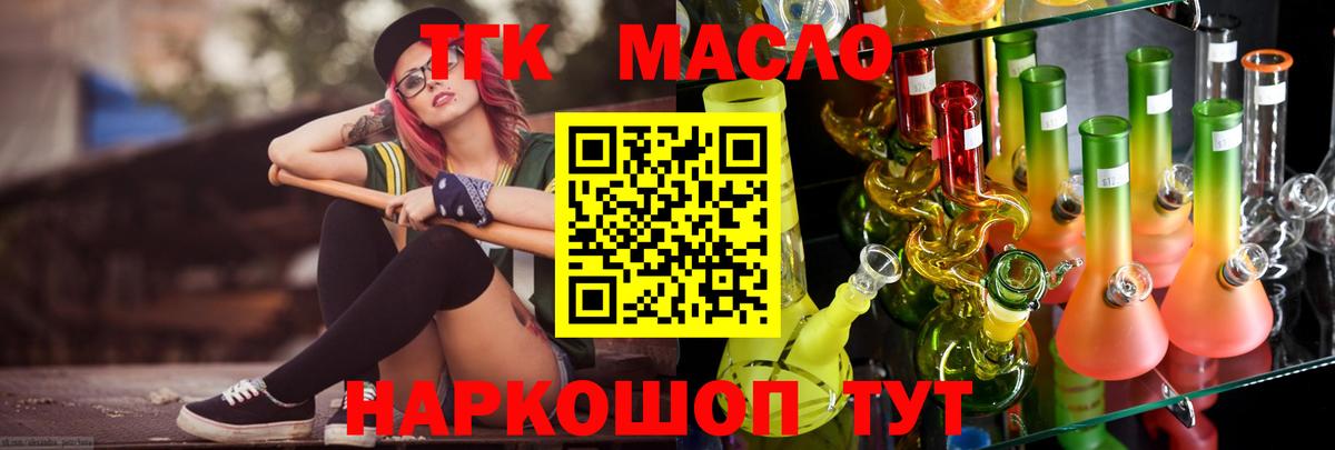 Дистиллят ТГК Wax Уварово