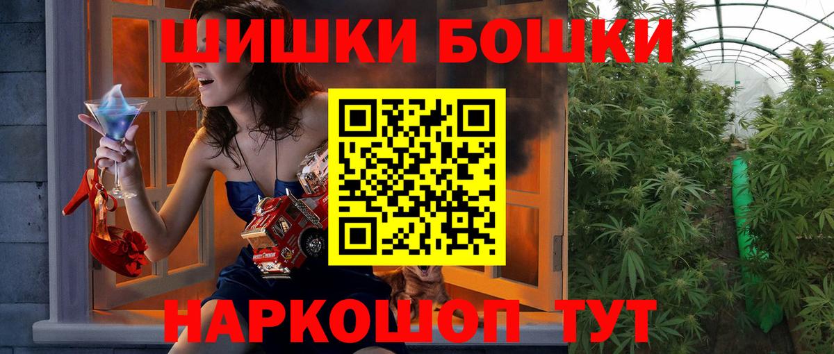 Конопля SATIVA & INDICA  Вход с VPN  Марихуана Ganja  Канабис планчик  Уварово 